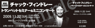 Chuck Findley Ticket_1.jpeg
